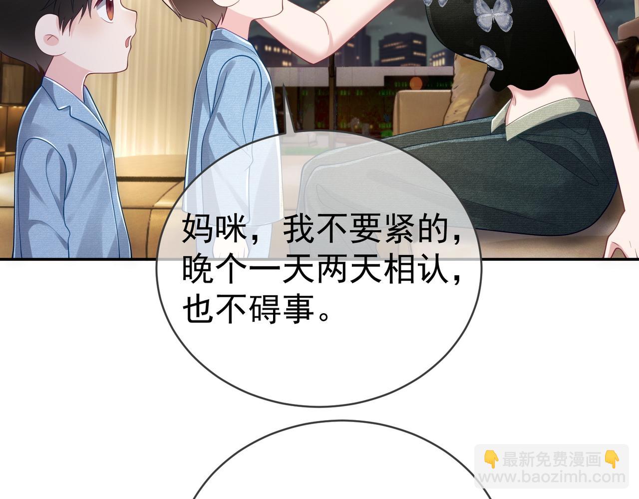 第43话 明天见(1/3)-第43话