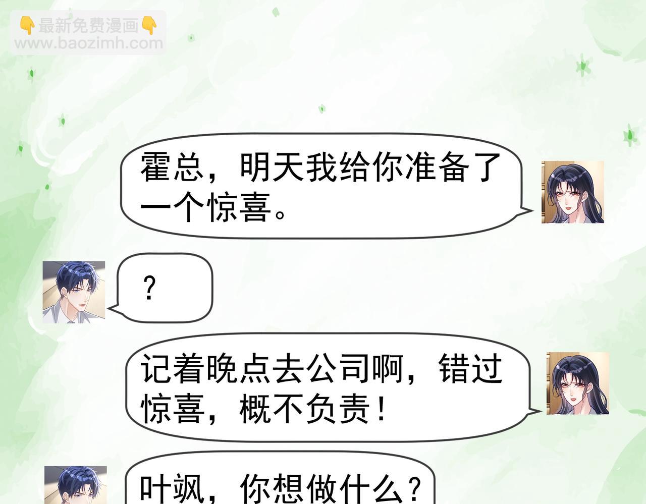 第43话 明天见(1/3)-第43话