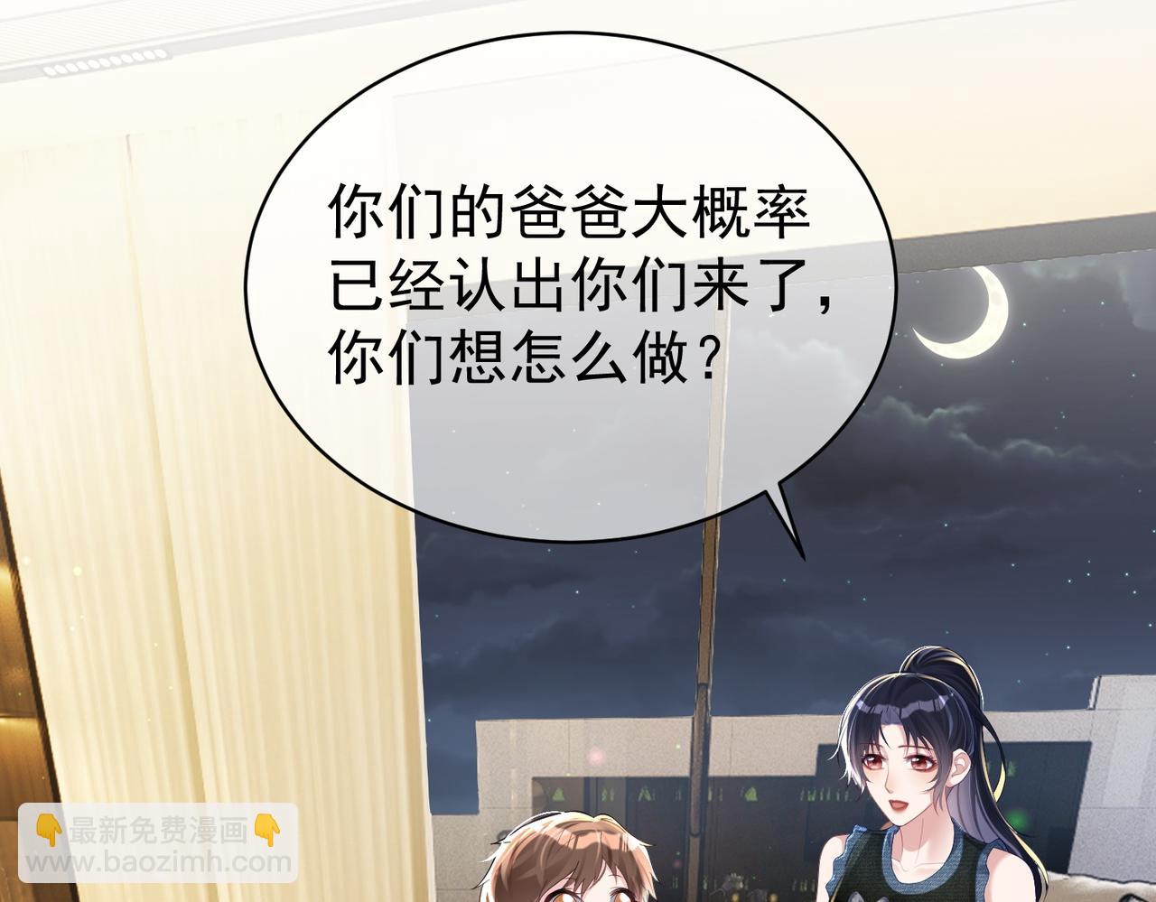第43话 明天见(1/3)-第43话