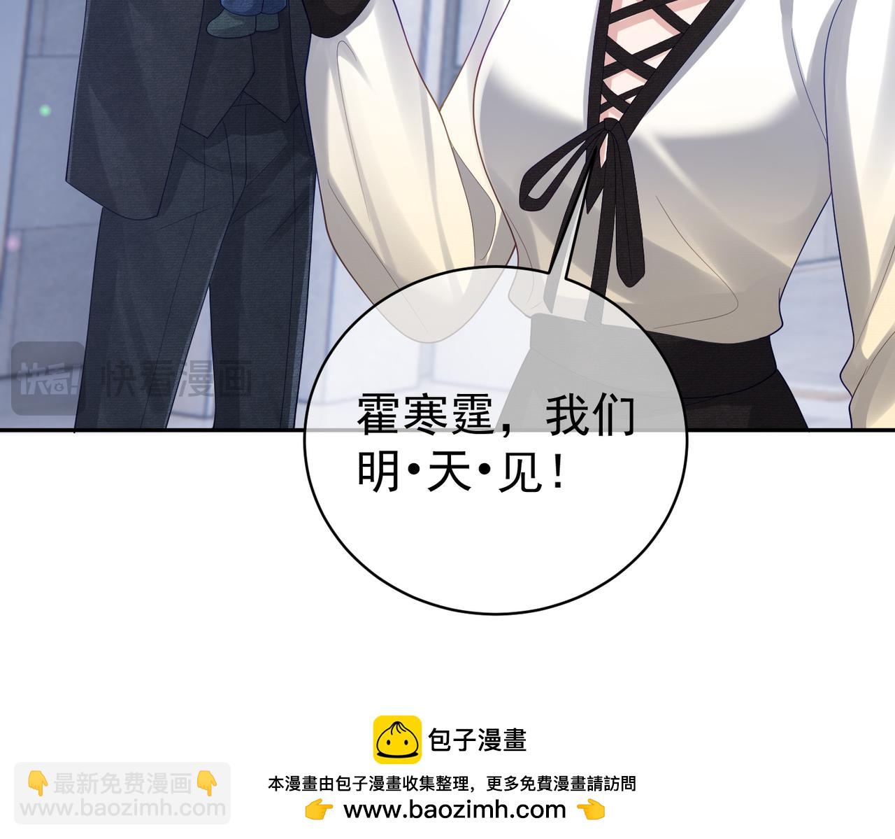 第43话 明天见(1/3)-第43话