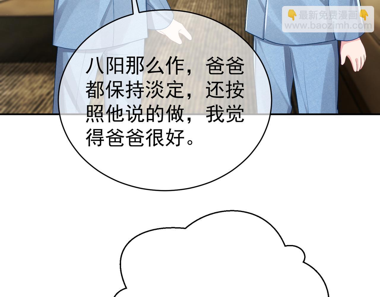 第43话 明天见(1/3)-第43话