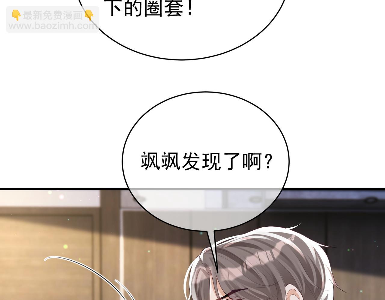 第45话 生死二选一(1/3)-第45话