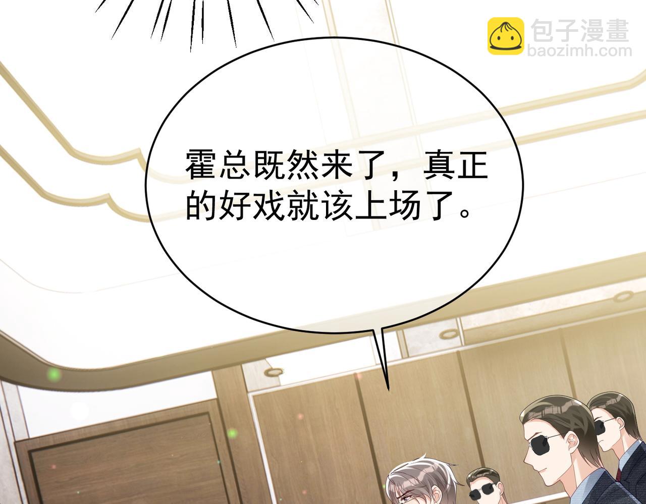 第45话 生死二选一(1/3)-第45话