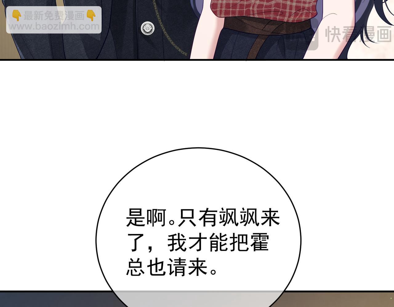 第45话 生死二选一(1/3)-第45话