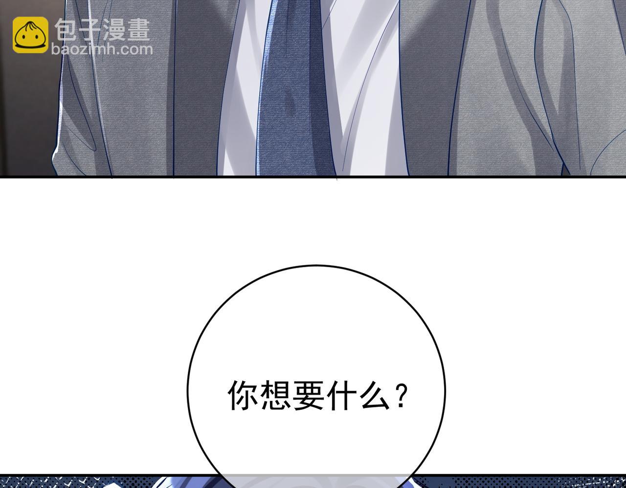 第45话 生死二选一(1/3)-第45话