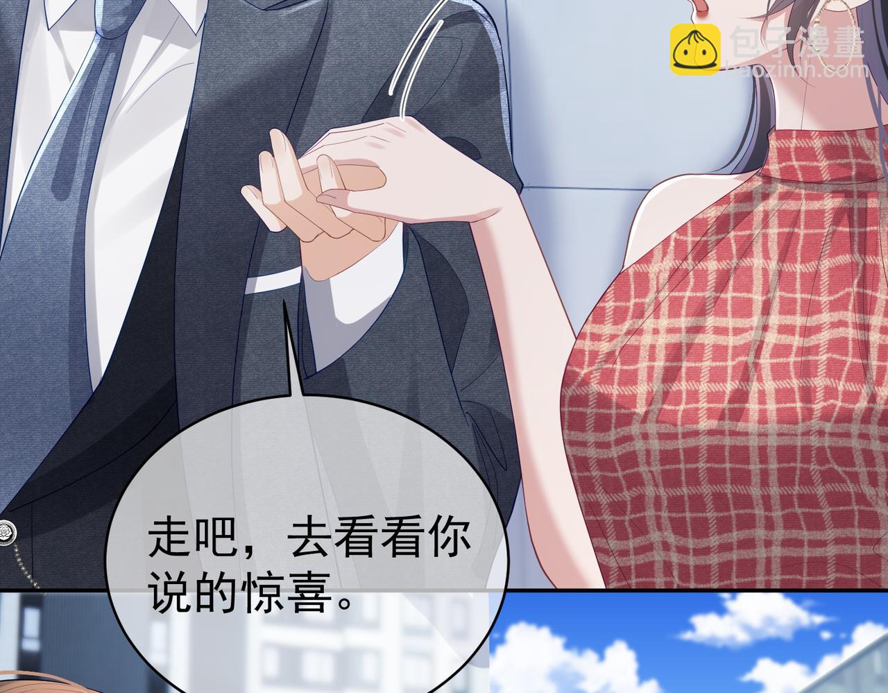 第47话 你就是薄时衍？(1/3)-第47话
