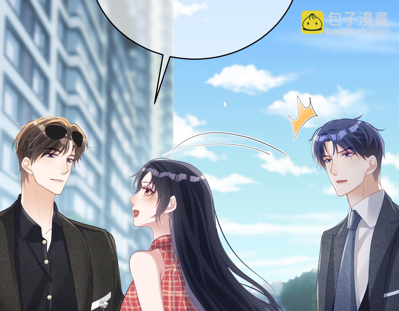 第47话 你就是薄时衍？(1/3)-第47话