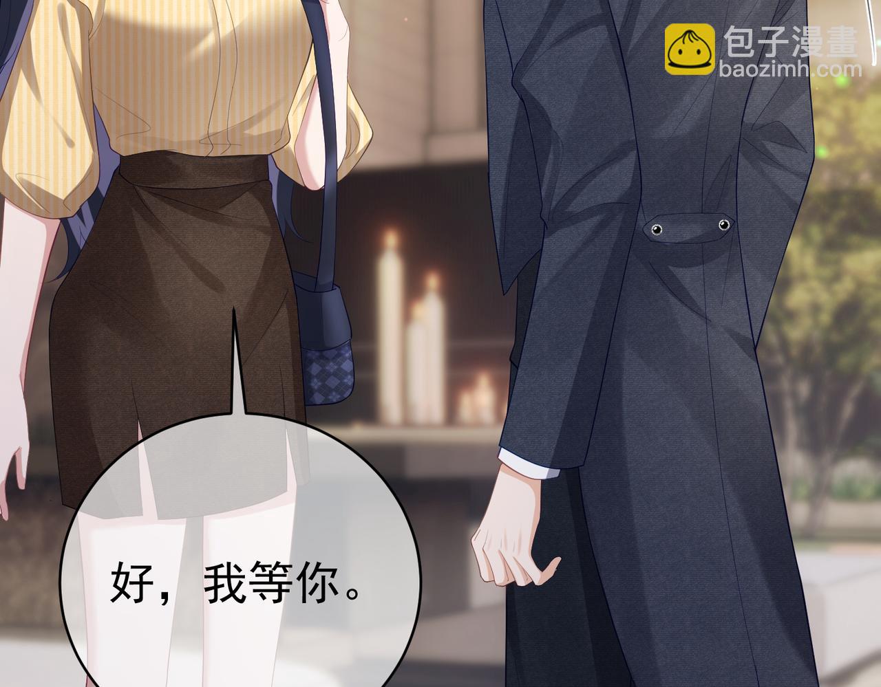 第49话 没说出口的爱(1/3)-第49话
