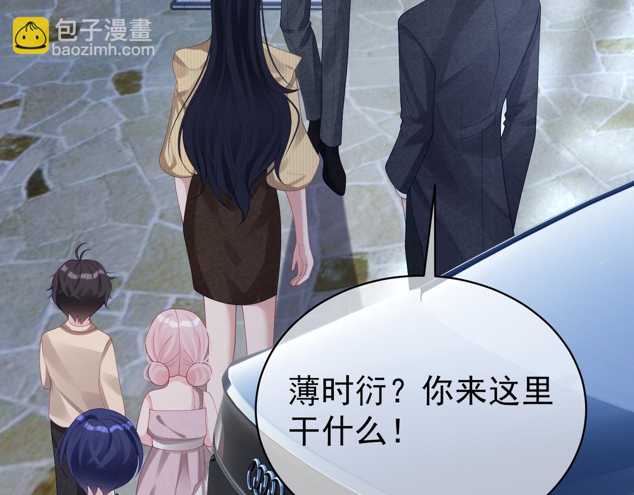 第49话 没说出口的爱(1/3)-第49话