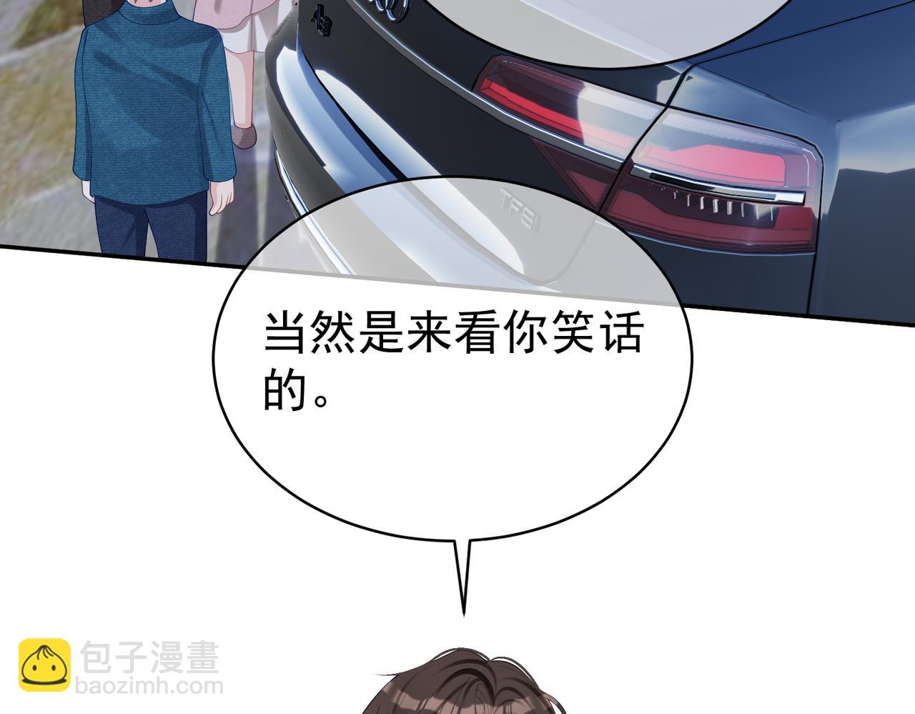 第49话 没说出口的爱(1/3)-第49话
