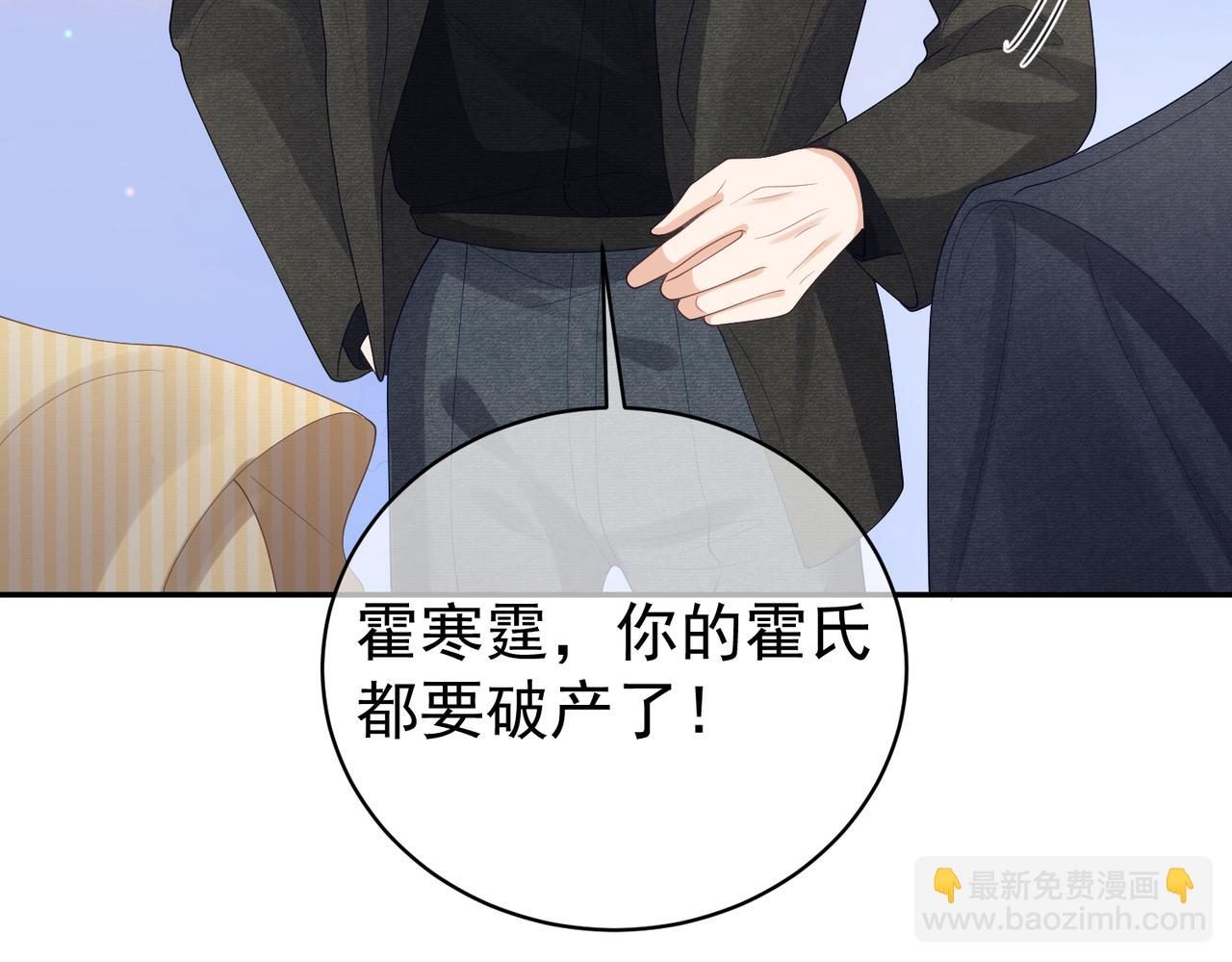 第49话 没说出口的爱(1/3)-第49话