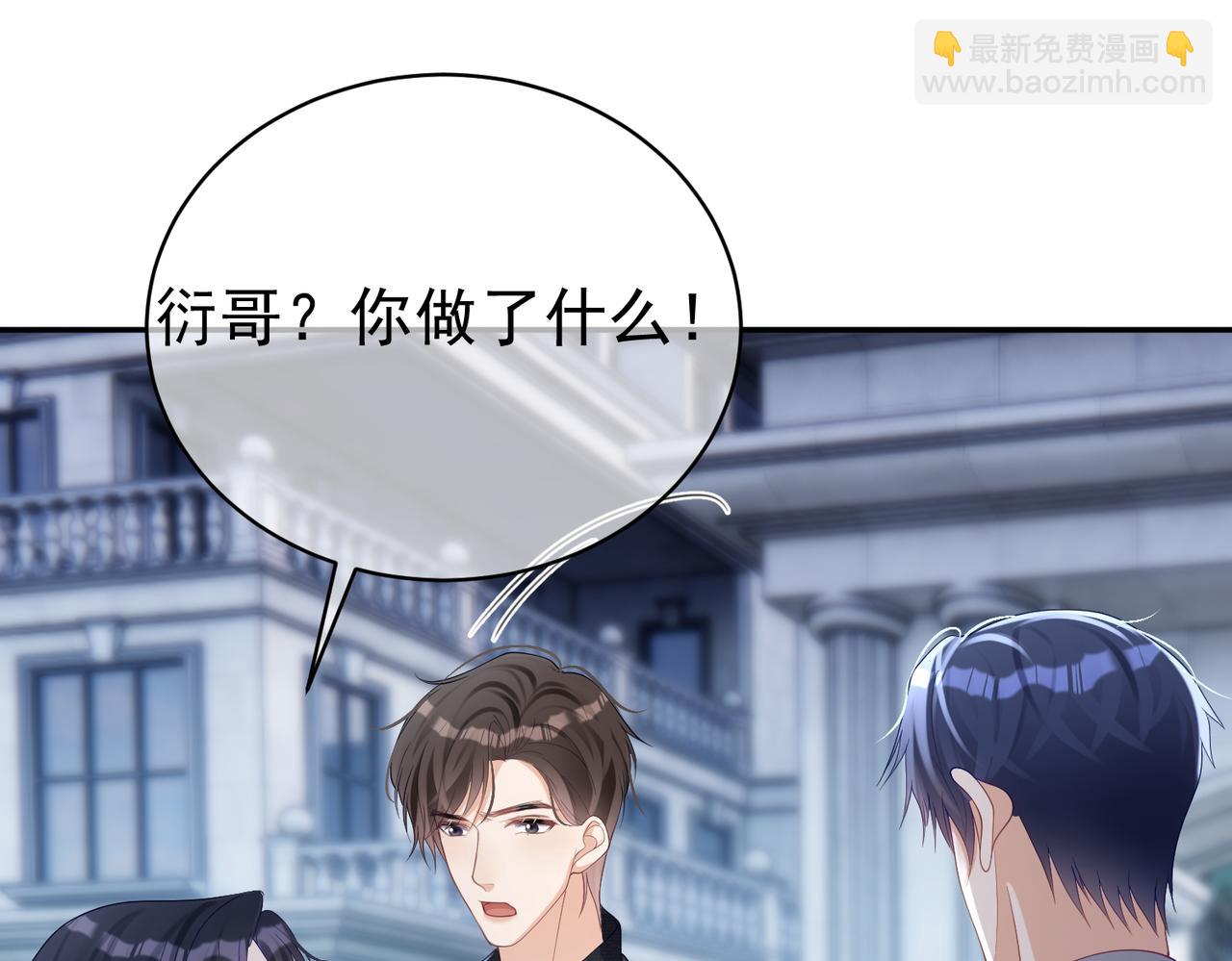 第49话 没说出口的爱(1/3)-第49话