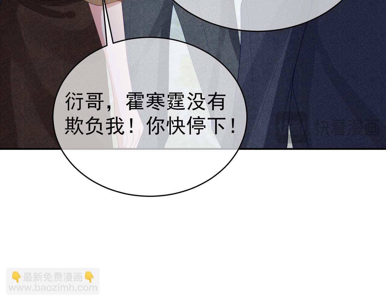 第49话 没说出口的爱(1/3)-第49话
