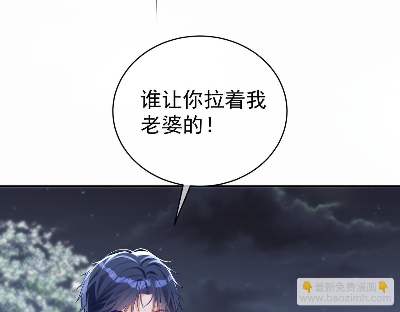 第49话 没说出口的爱(1/3)-第49话