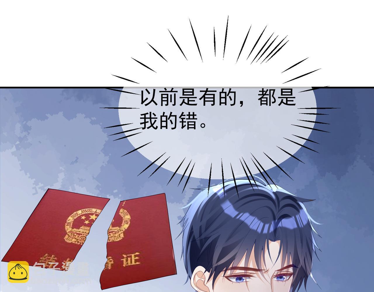 第49话 没说出口的爱(1/3)-第49话