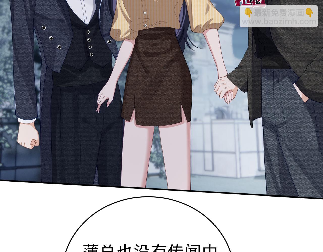 第49话 没说出口的爱(1/3)-第49话