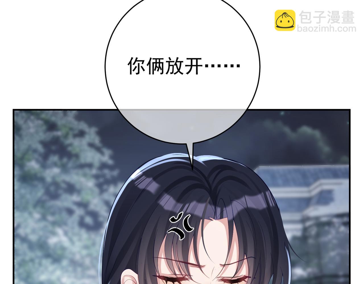 第49话 没说出口的爱(1/3)-第49话