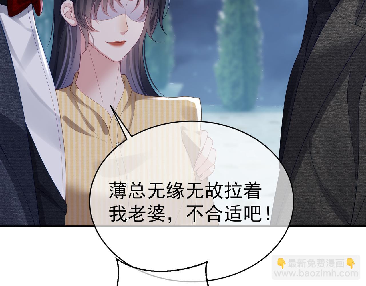第49话 没说出口的爱(1/3)-第49话