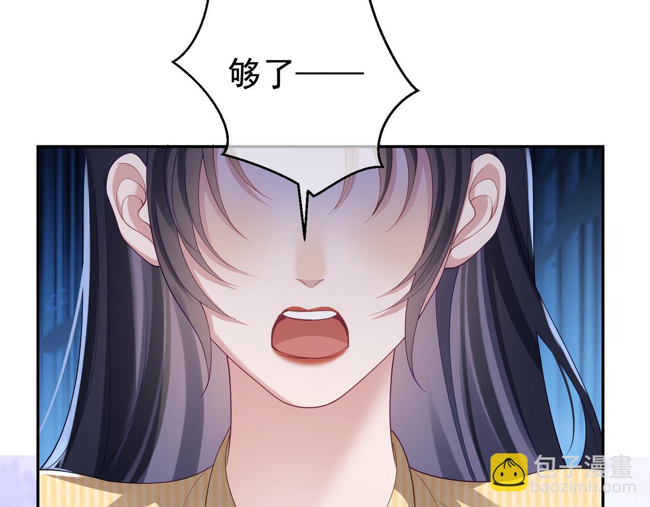 第49话 没说出口的爱(1/3)-第49话