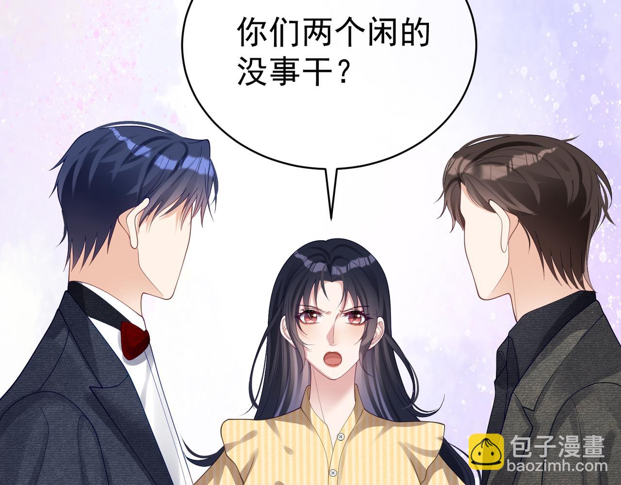 第49话 没说出口的爱(1/3)-第49话