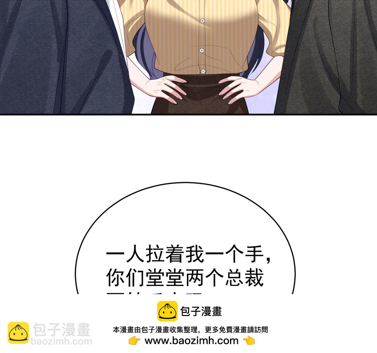 第49话 没说出口的爱(1/3)-第49话