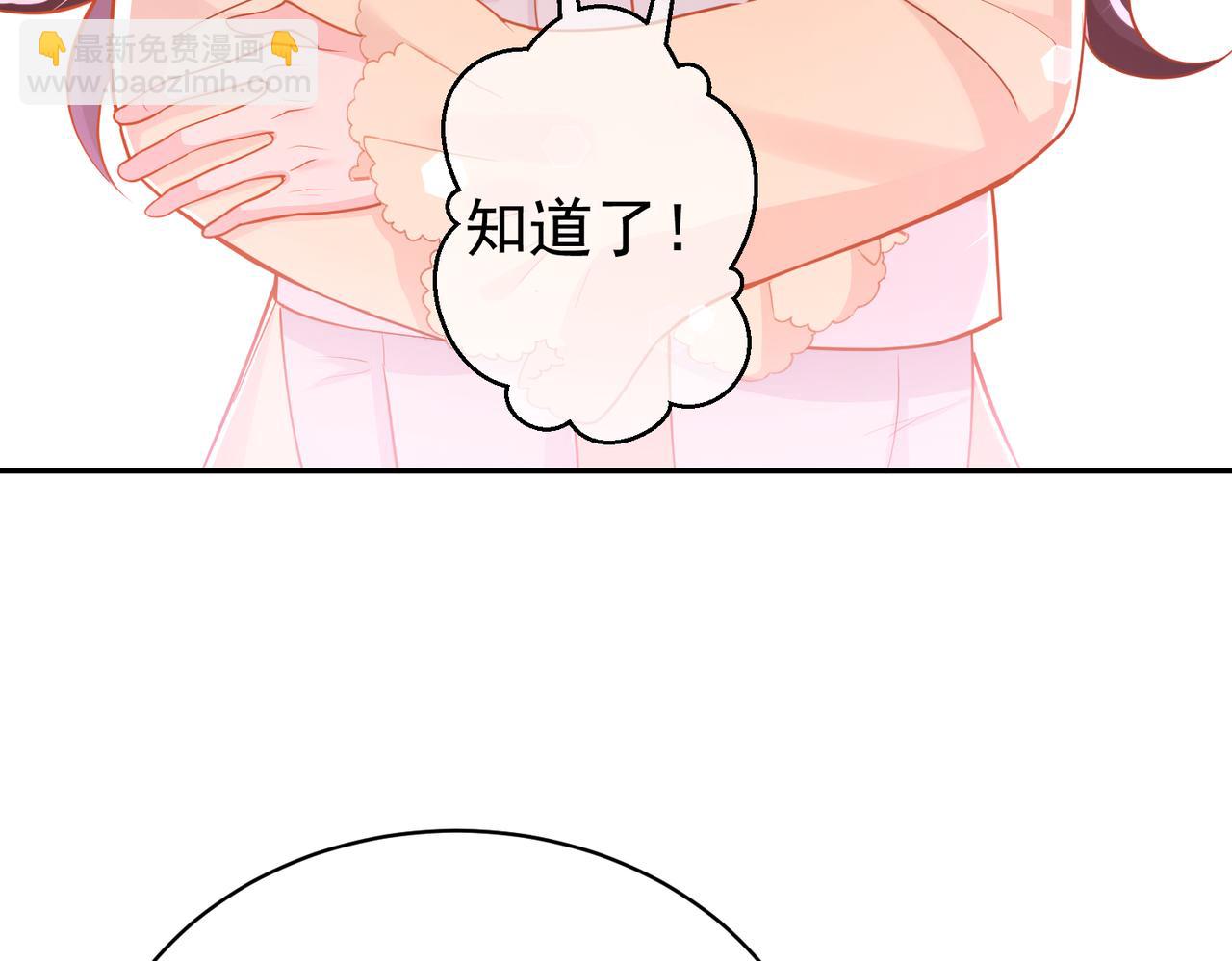 第5话：打绿茶还要挑日子？(1/3)-第5话