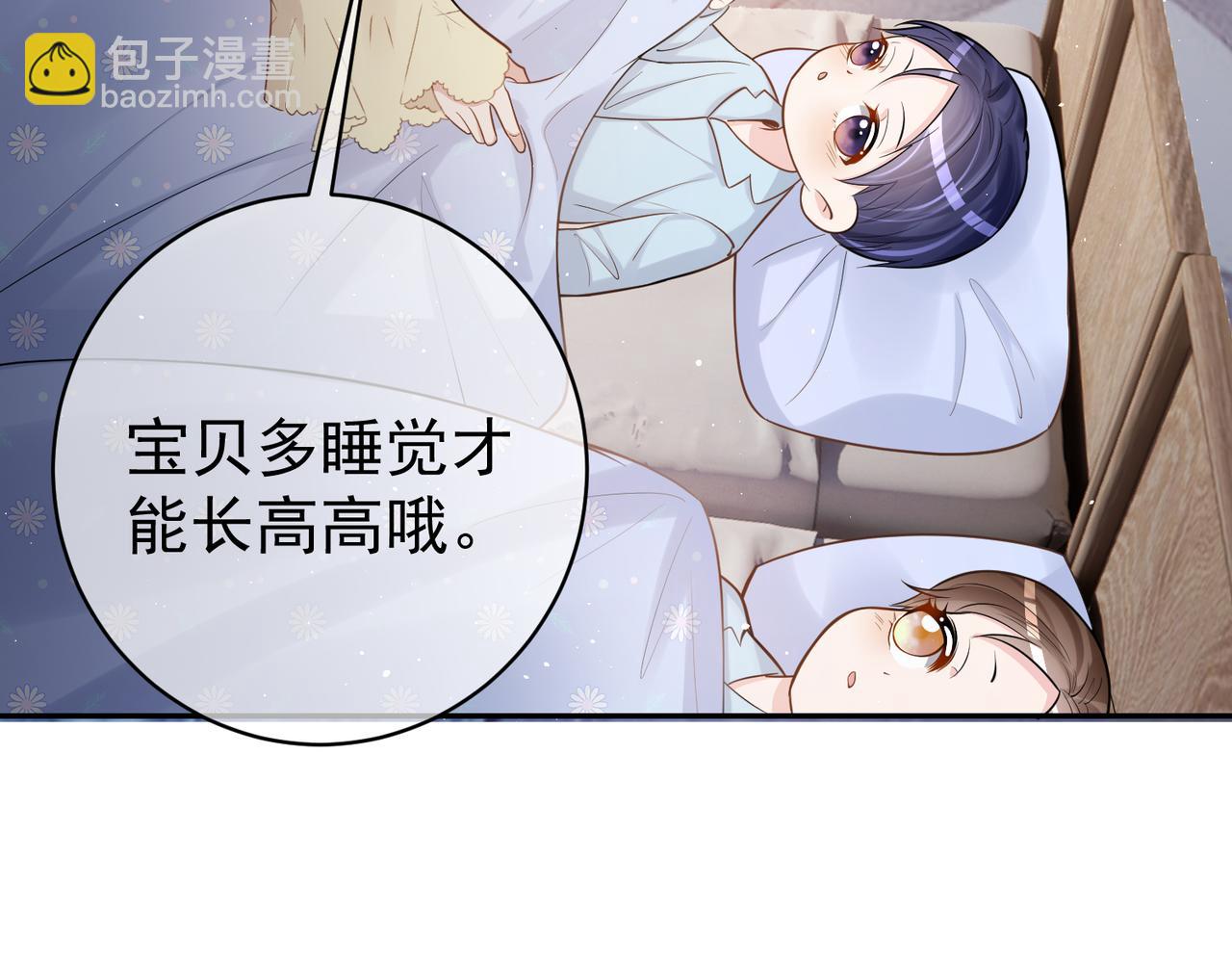 第5话：打绿茶还要挑日子？(1/3)-第5话