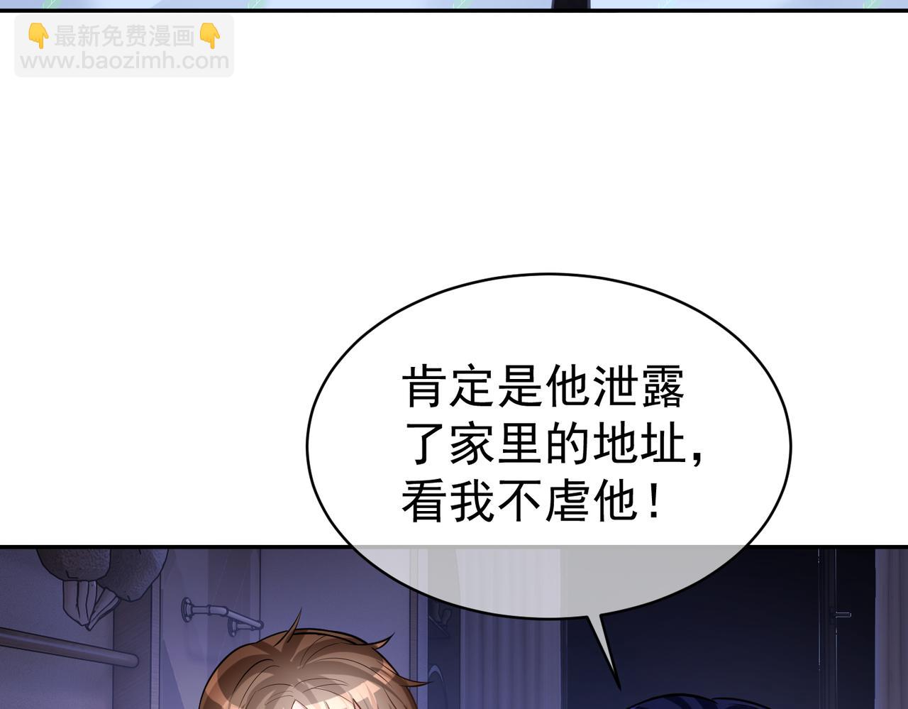 第5话：打绿茶还要挑日子？(1/3)-第5话