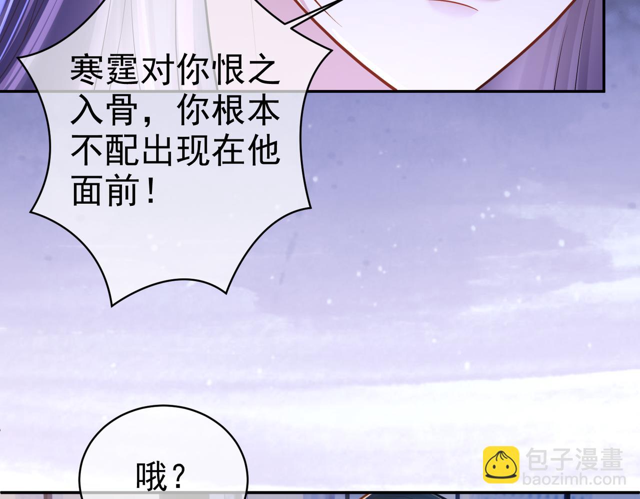第5话：打绿茶还要挑日子？(1/3)-第5话