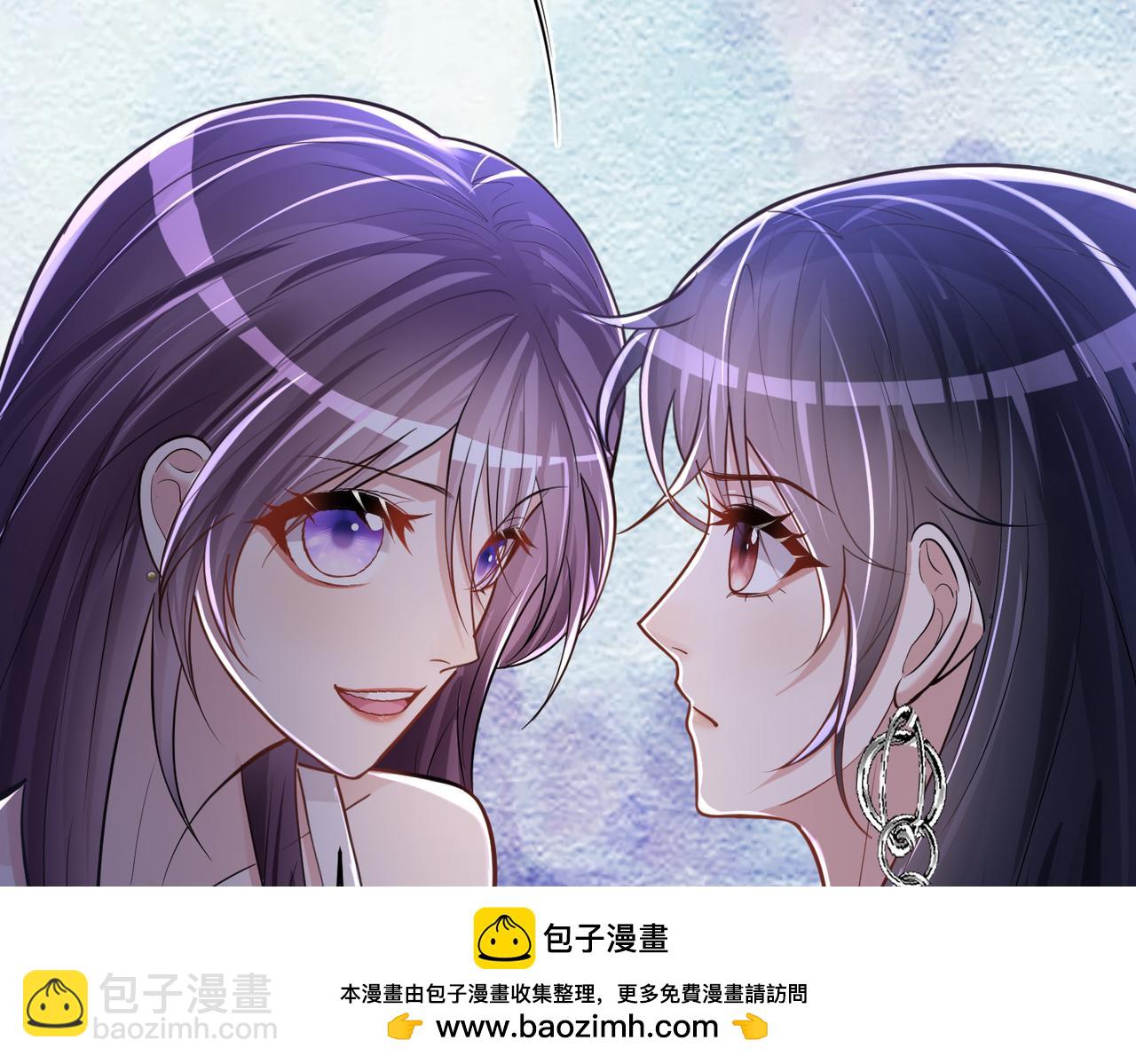 第5话：打绿茶还要挑日子？(1/3)-第5话