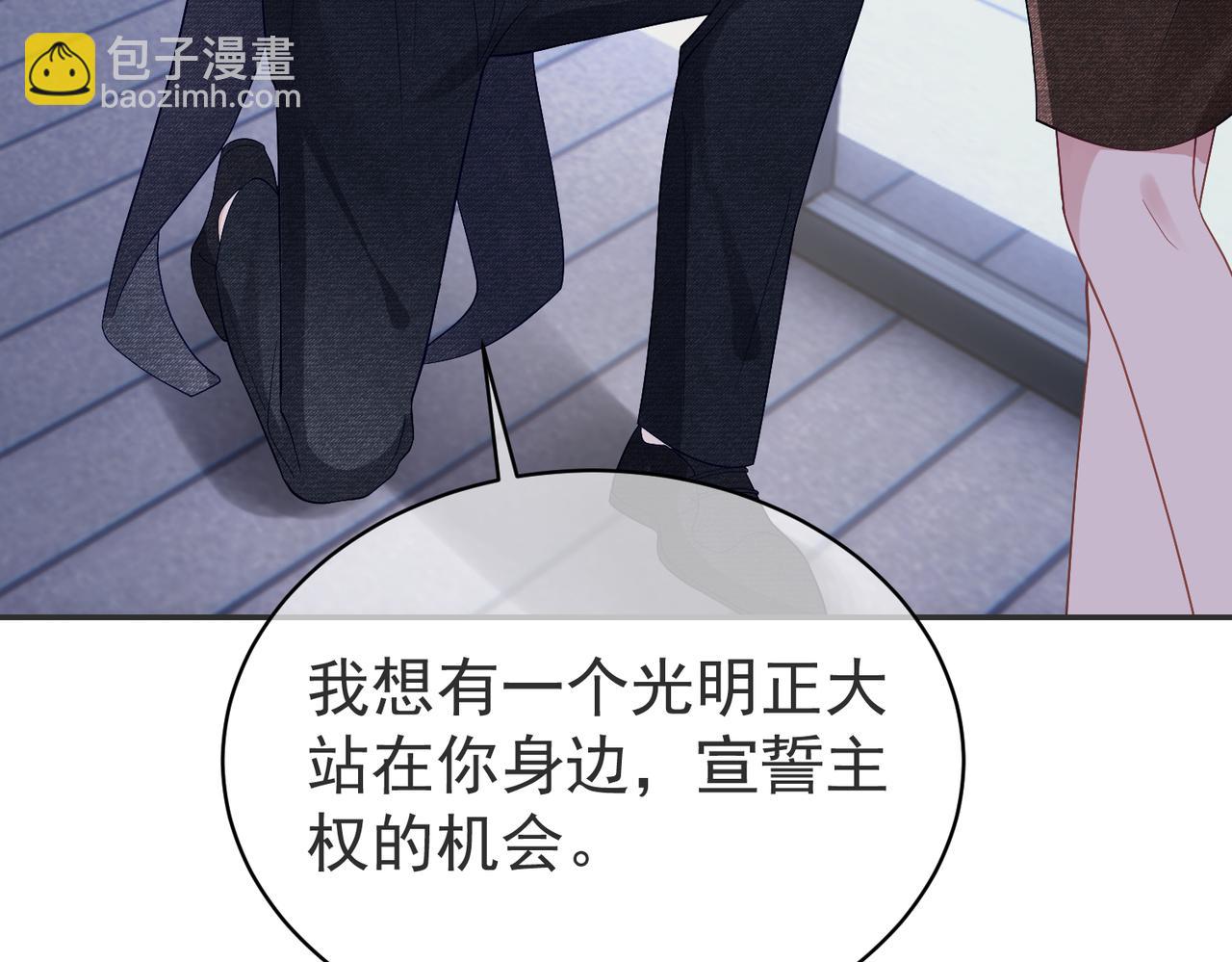第51话 什么！一胎十宝？(1/3)-第51话
