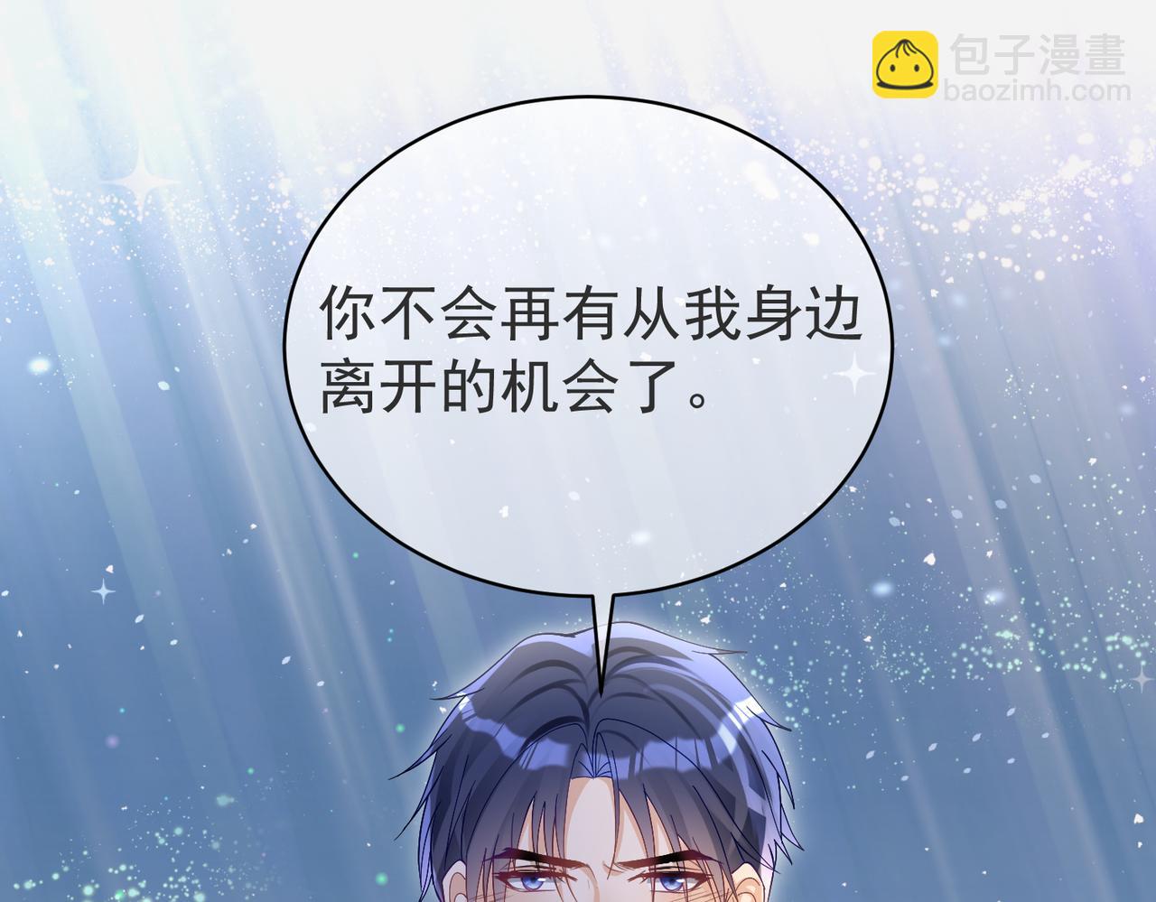 第51话 什么！一胎十宝？(1/3)-第51话