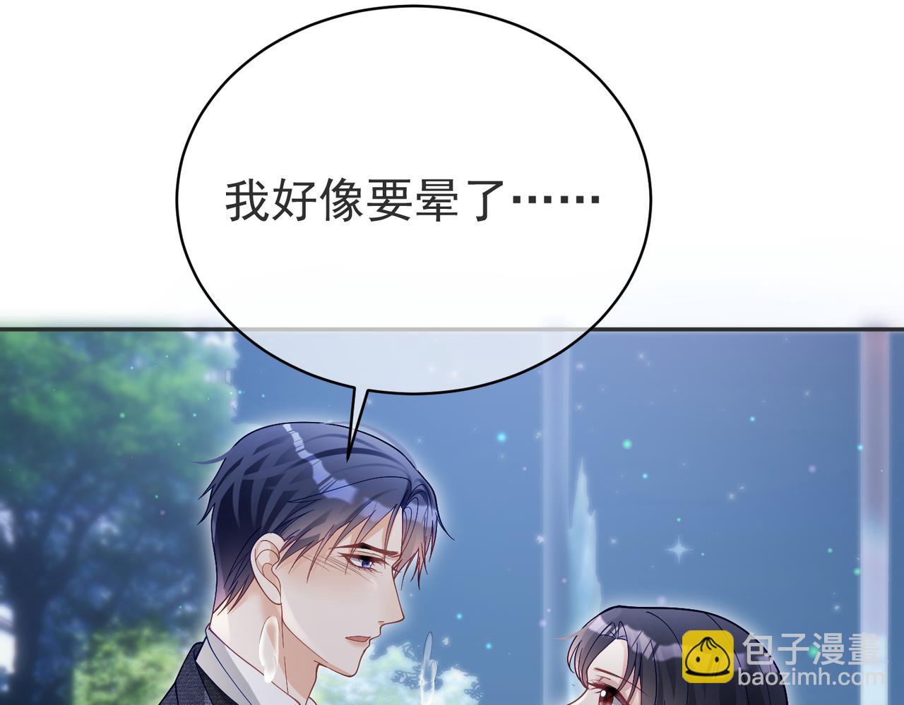 第51话 什么！一胎十宝？(1/3)-第51话