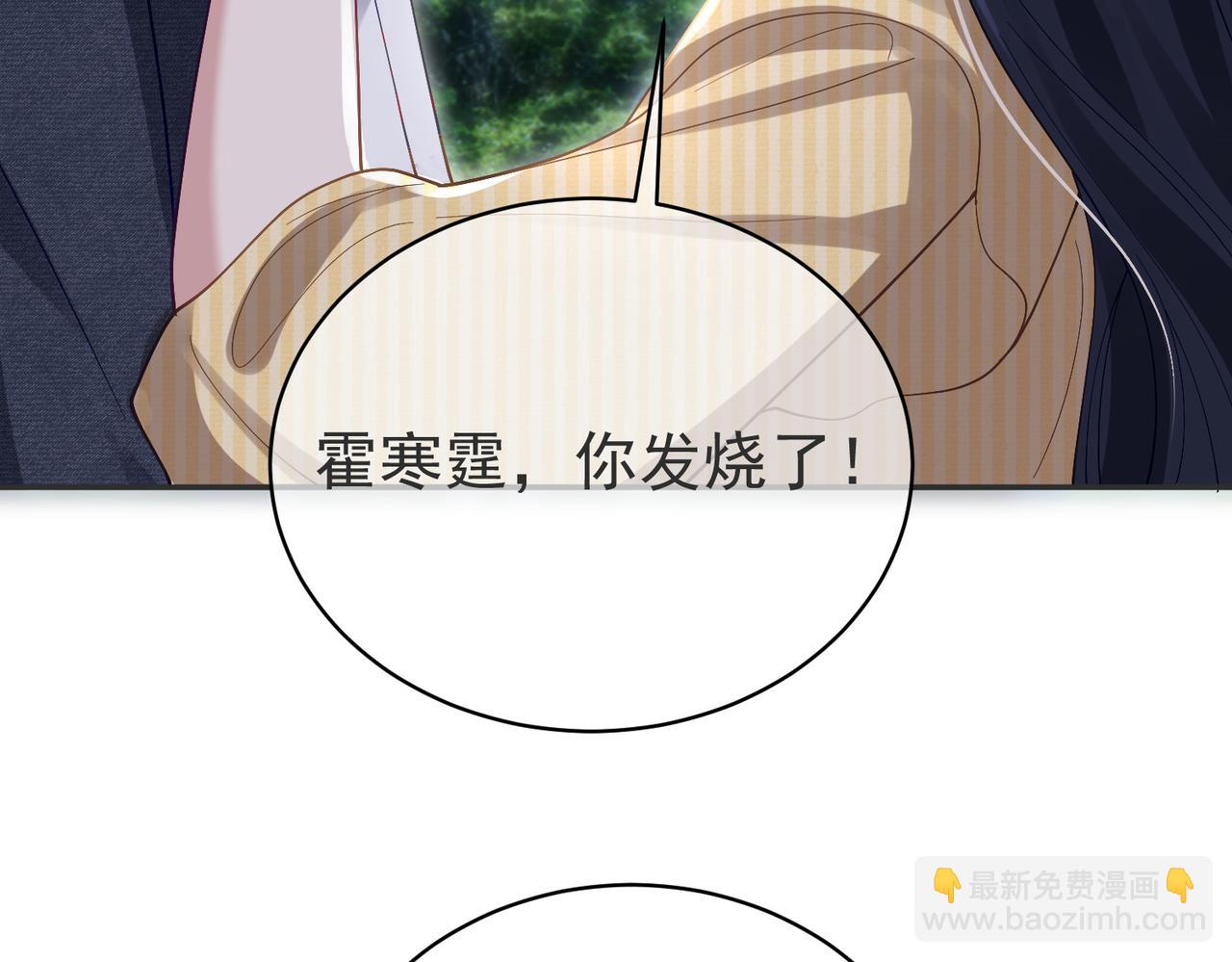 第51话 什么！一胎十宝？(1/3)-第51话