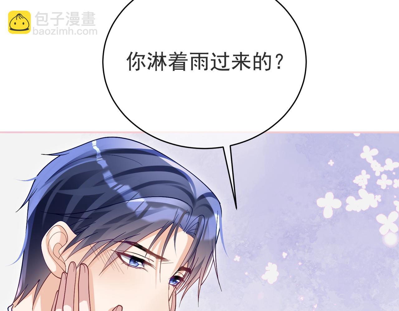第51话 什么！一胎十宝？(1/3)-第51话