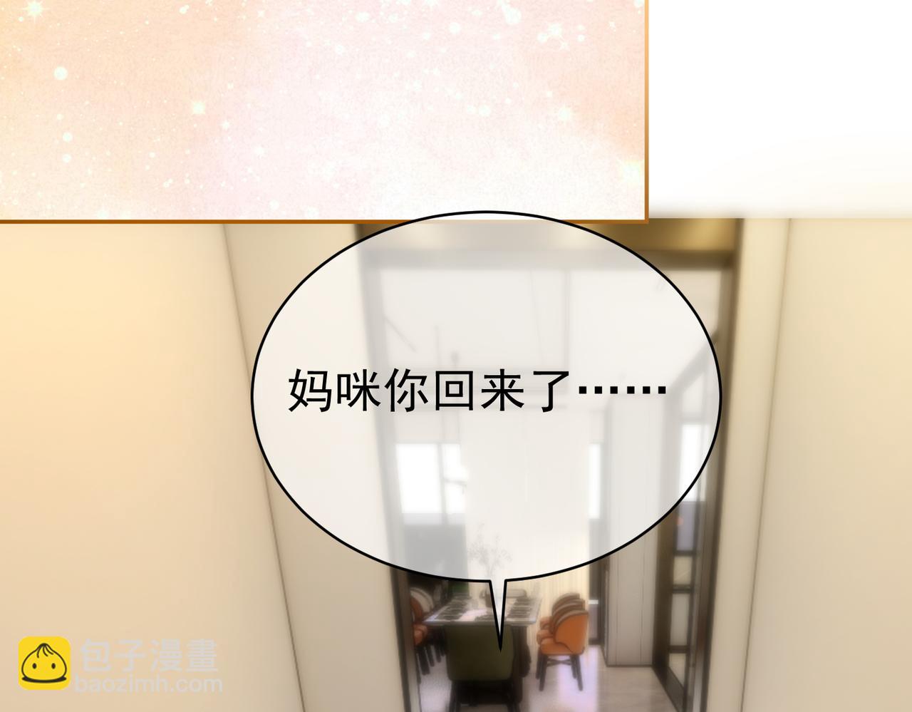 第51话 什么！一胎十宝？(1/3)-第51话