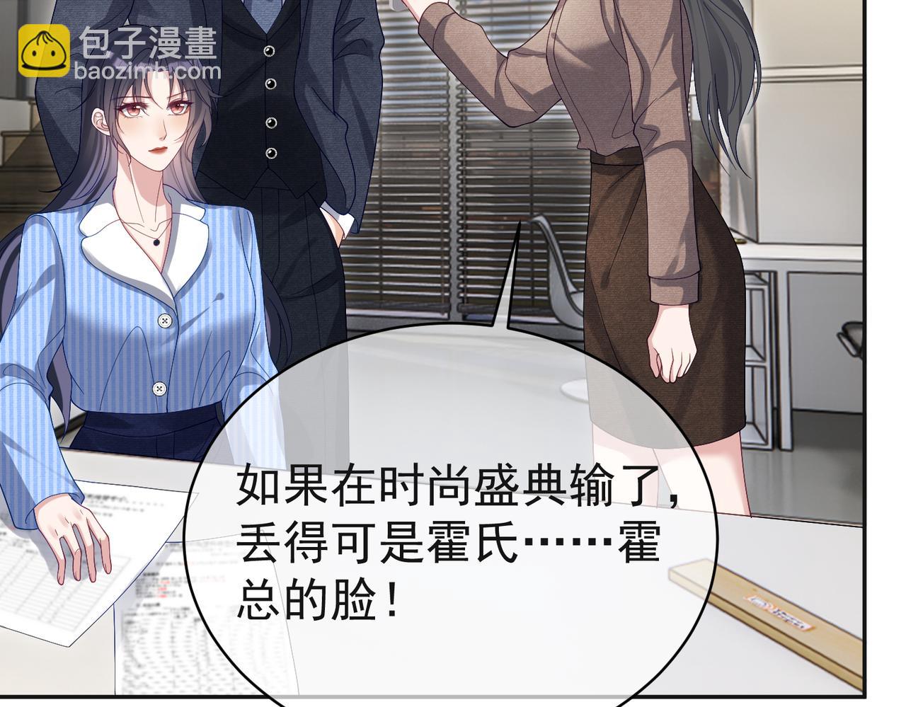 第53话 预备求婚(1/3)-第53话