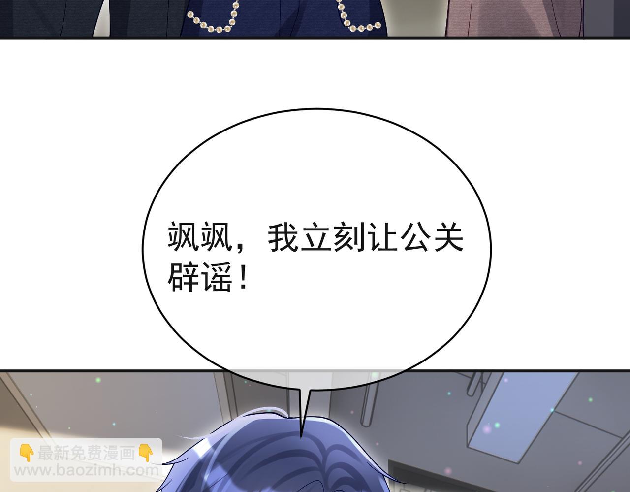 第53话 预备求婚(1/3)-第53话