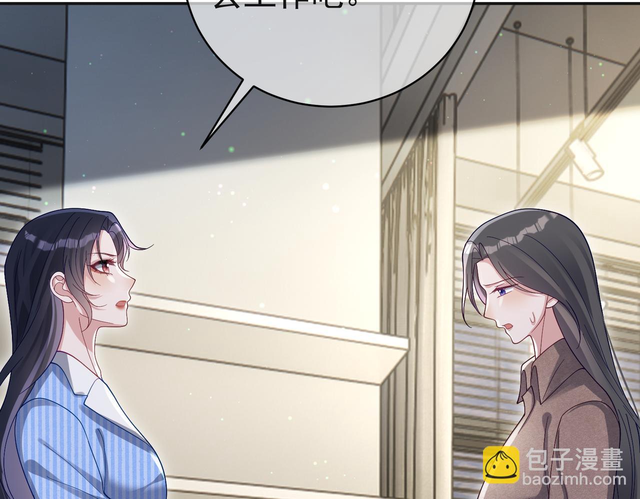 第53话 预备求婚(1/3)-第53话