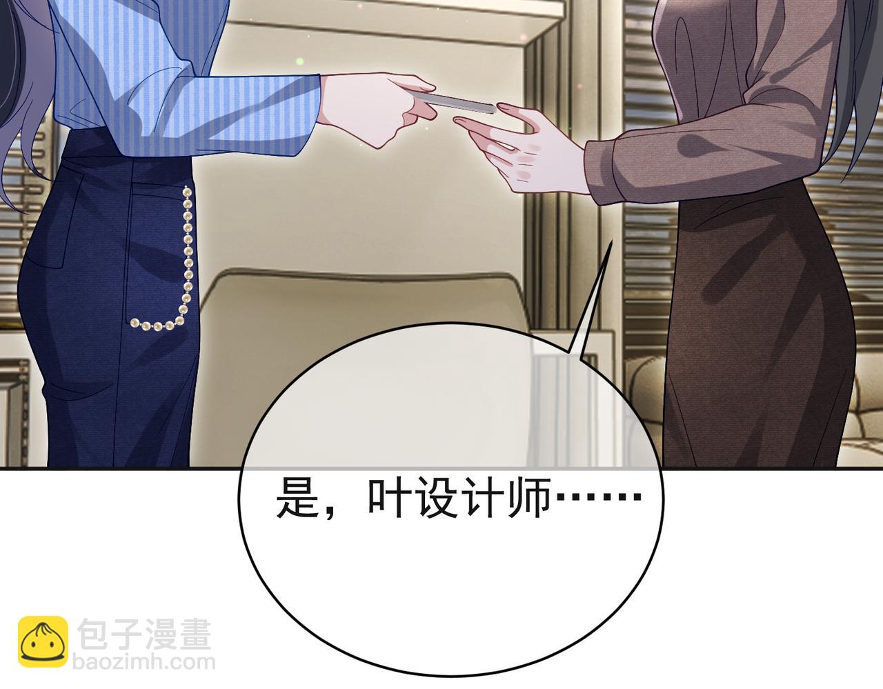 第53话 预备求婚(1/3)-第53话