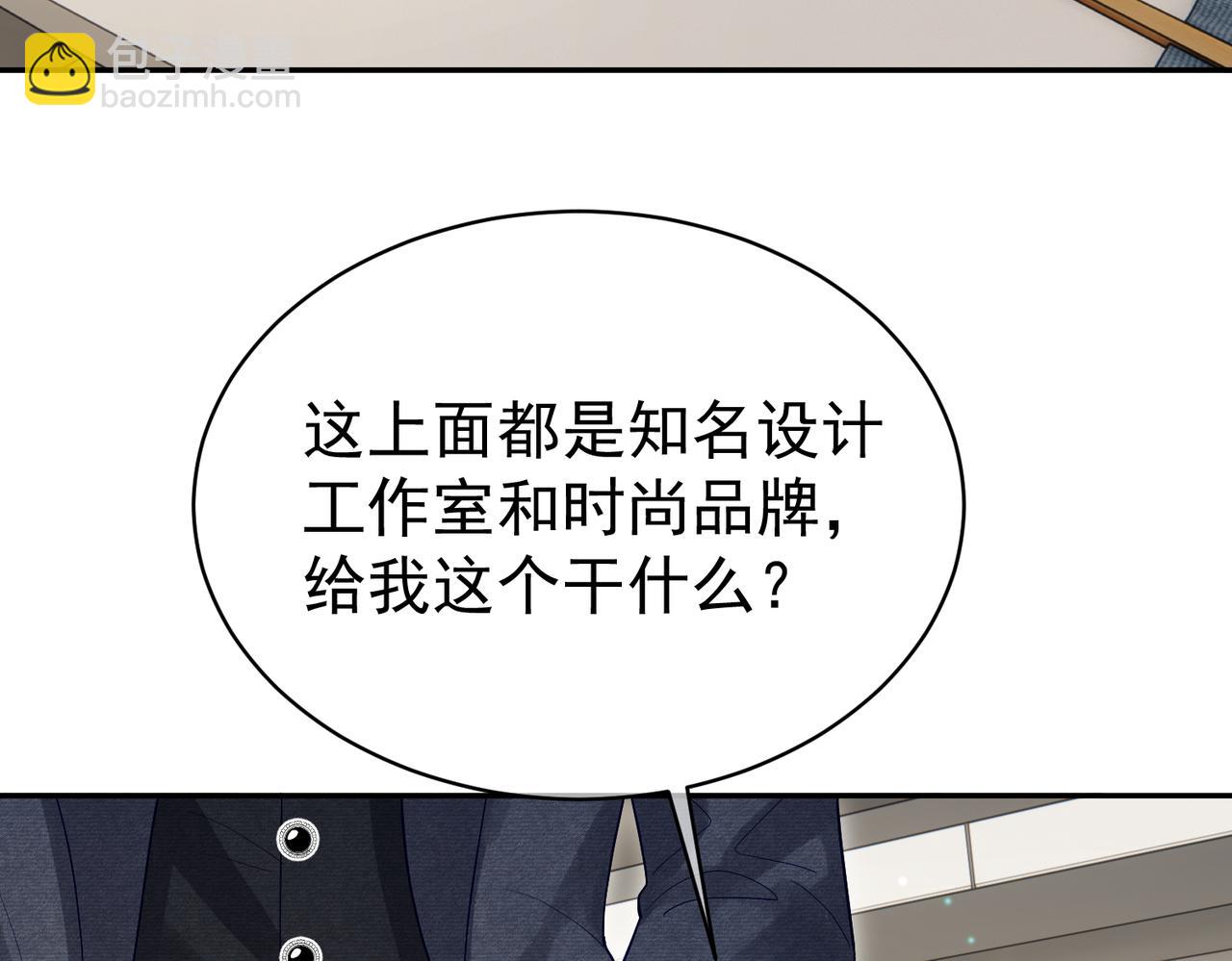 第53话 预备求婚(1/3)-第53话