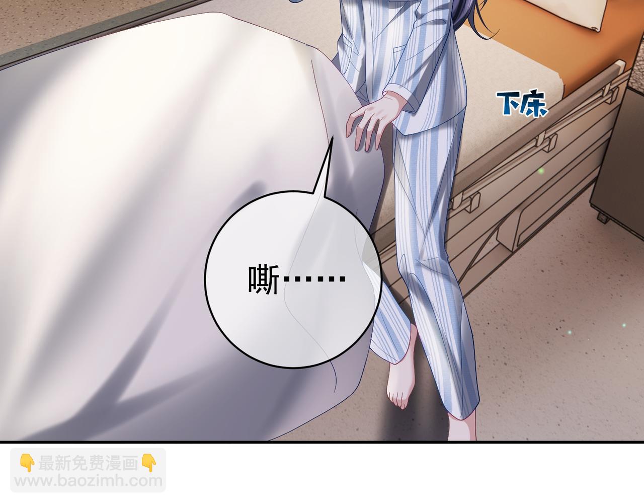 第55话 叶飒失忆！(1/3)-第55话