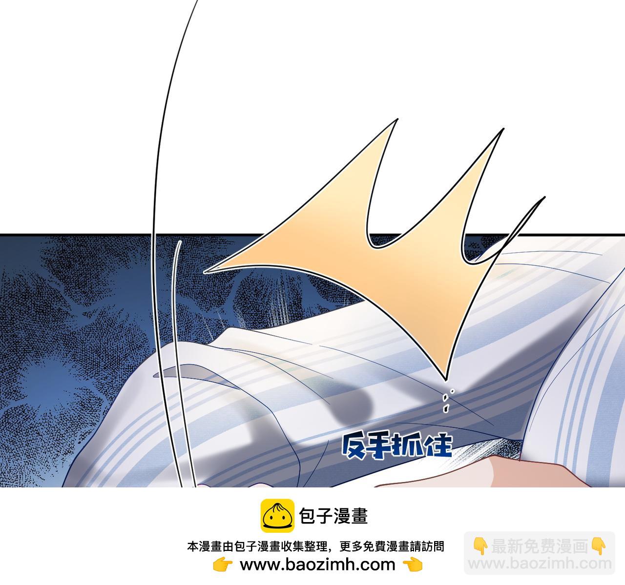 第55话 叶飒失忆！(1/3)-第55话