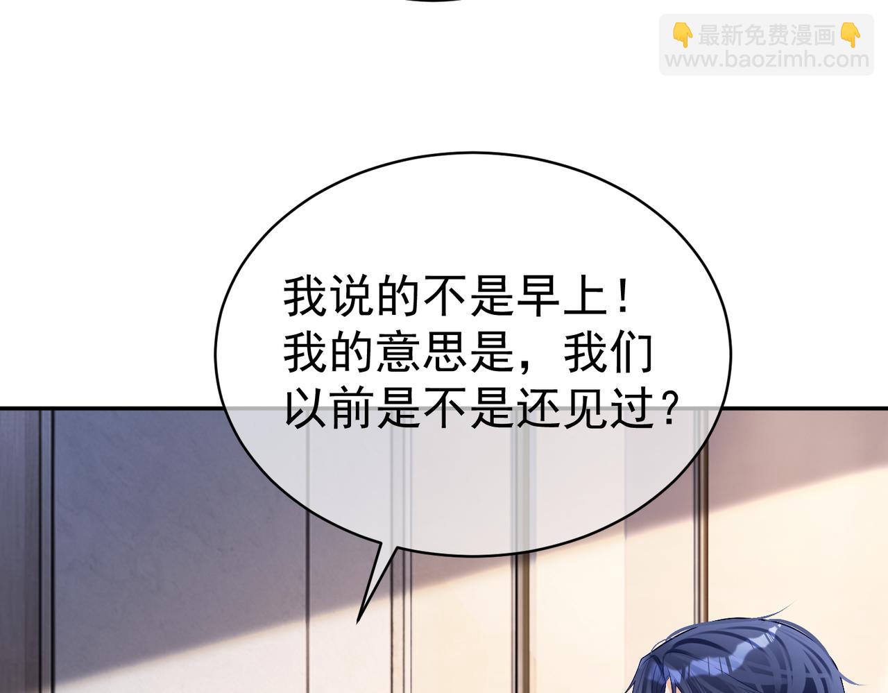 第57话 大姐大的风范(1/3)-第57话