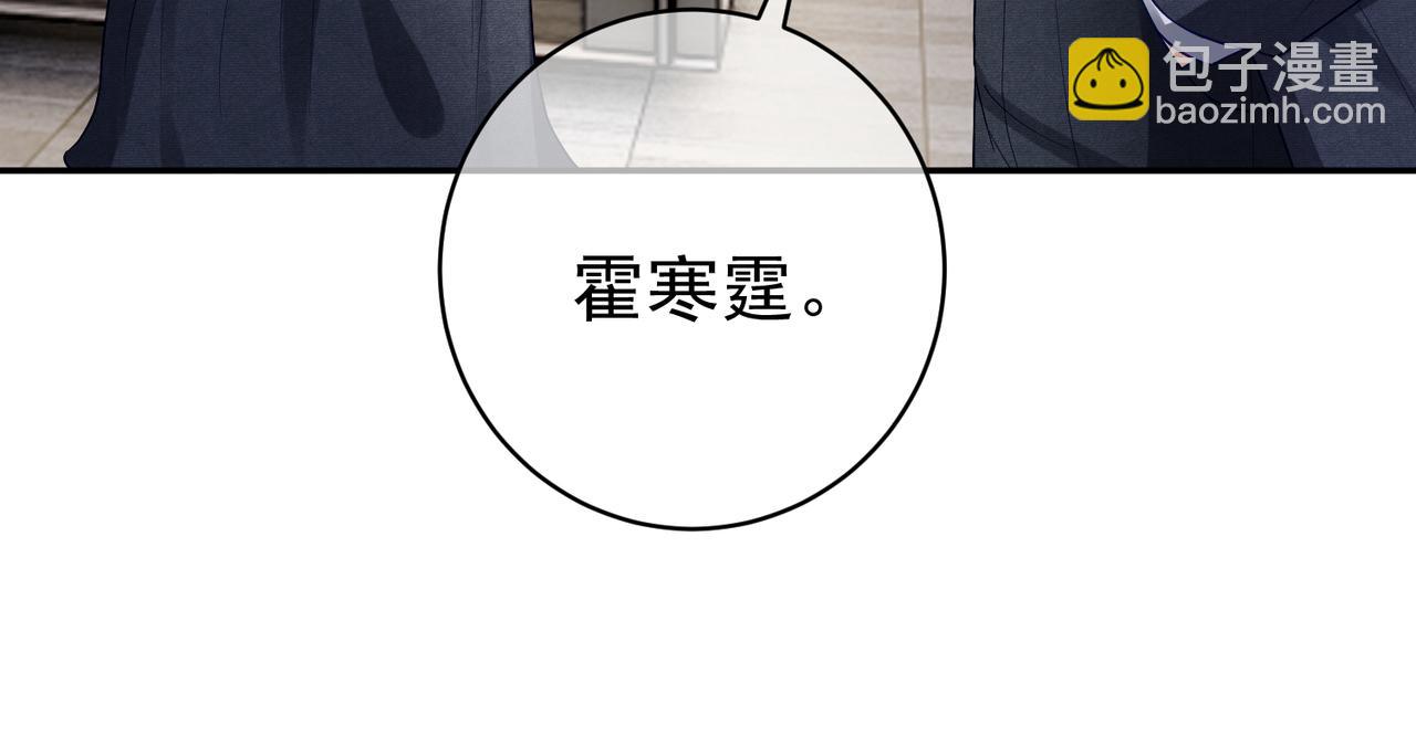 第57话 大姐大的风范(1/3)-第57话