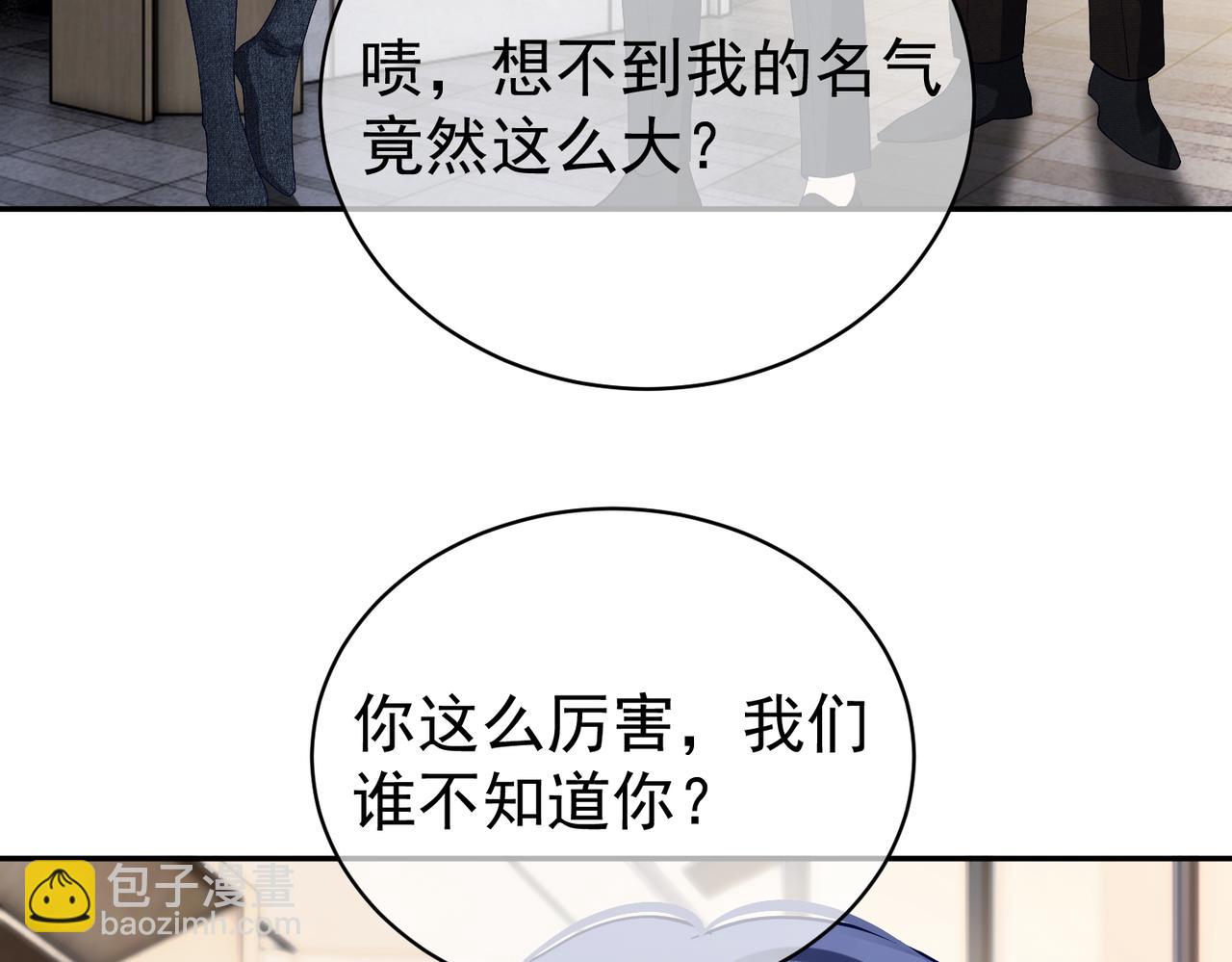第57话 大姐大的风范(1/3)-第57话