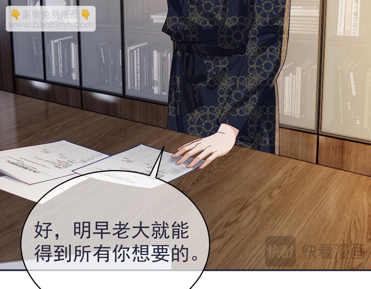 第59话 我大家超腻害(1/3)-第59话
