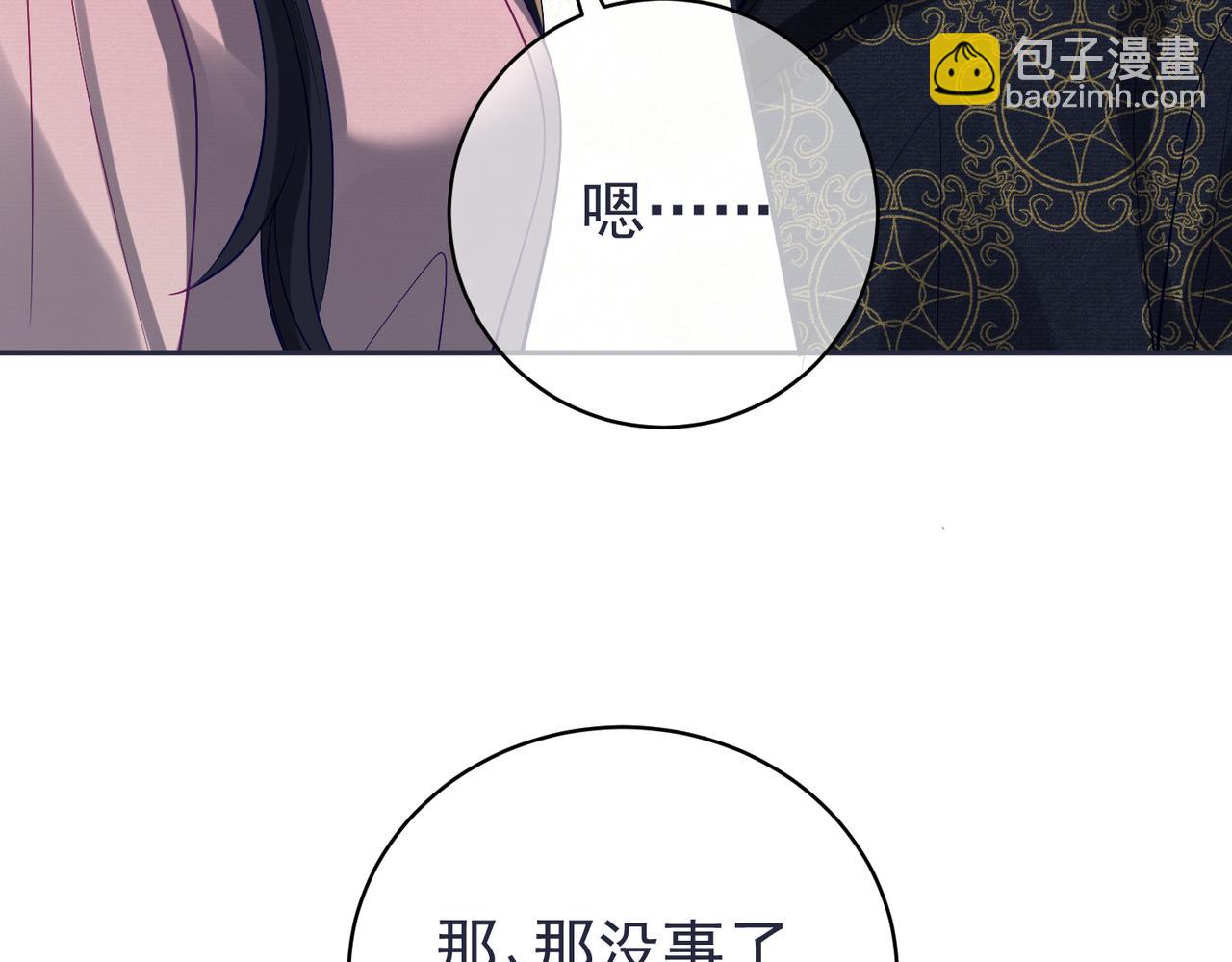 第59话 我大家超腻害(1/3)-第59话