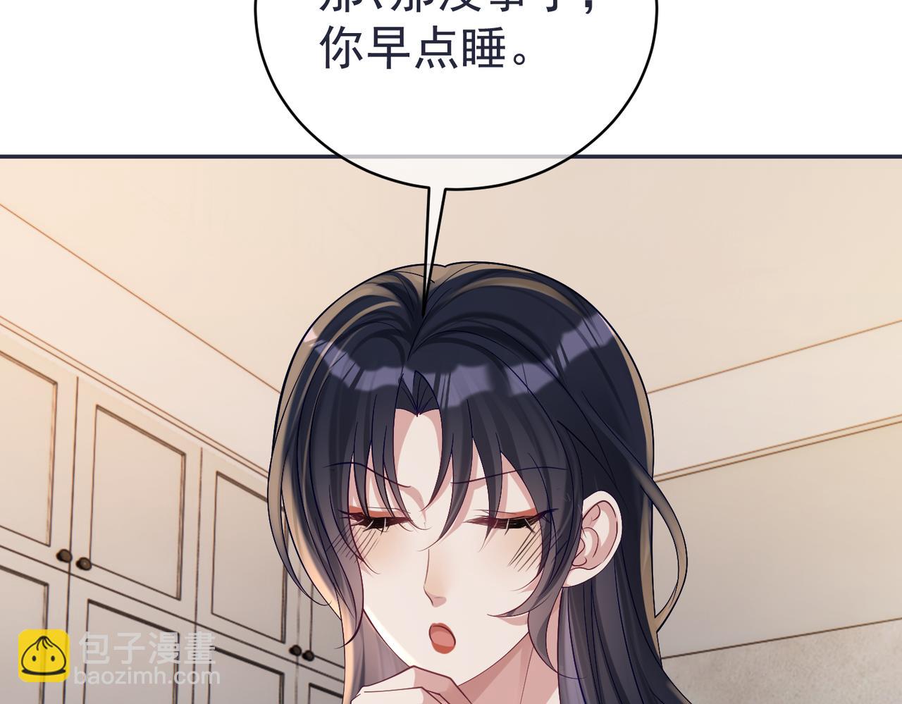 第59话 我大家超腻害(1/3)-第59话