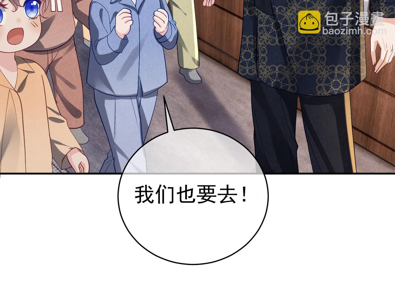 第59话 我大家超腻害(1/3)-第59话